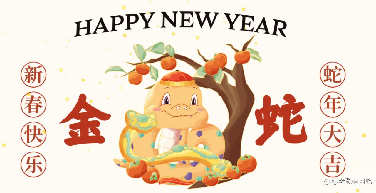 2025年1月信号小结