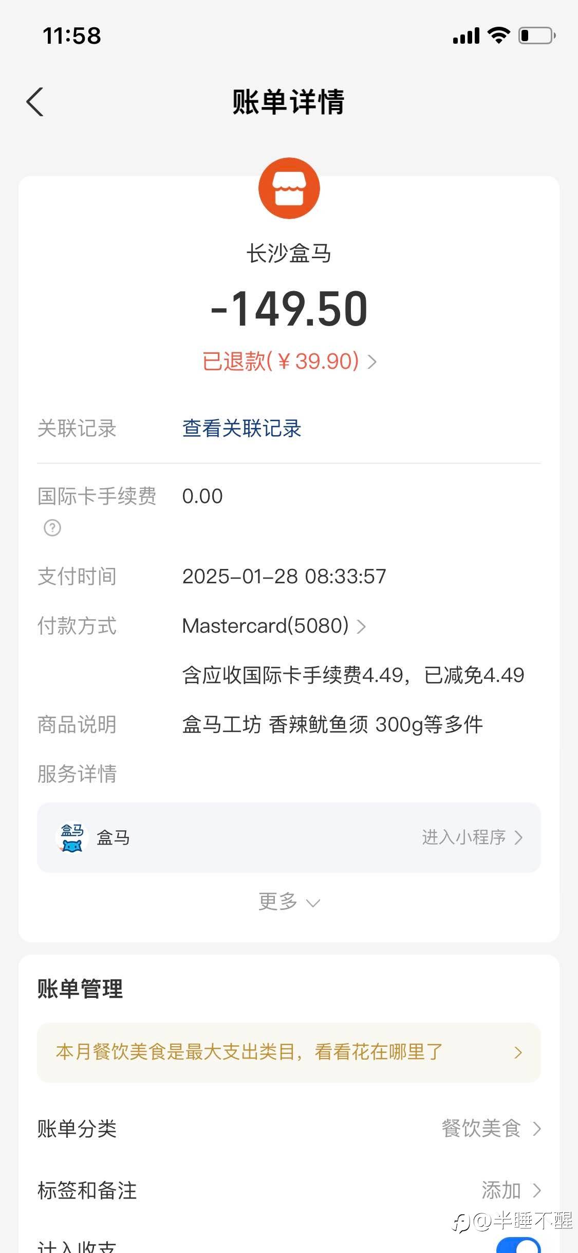 feed-image-1