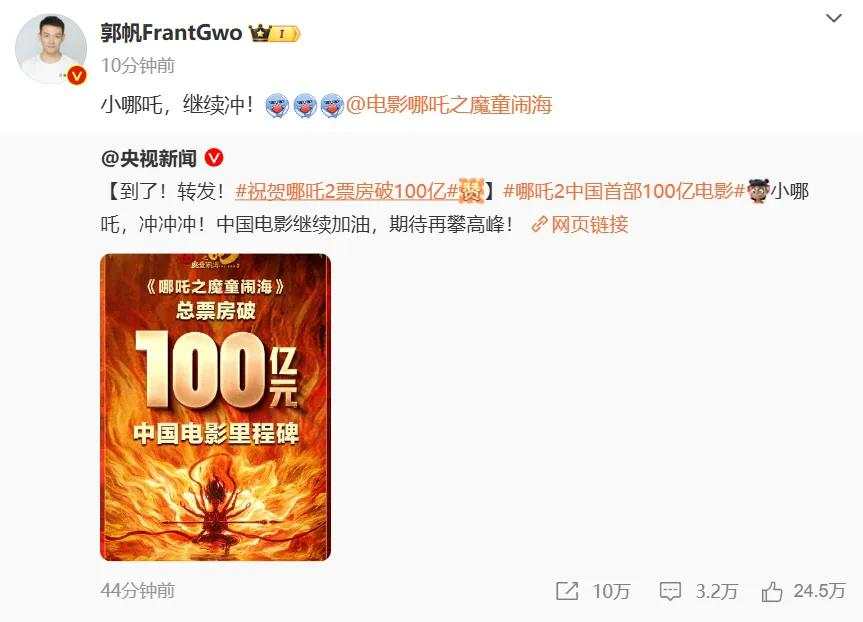 《哪吒2》各省份票房排名出炉！100亿元票房背后，各方挣了多少？光线传媒老板7天身家大涨200亿！