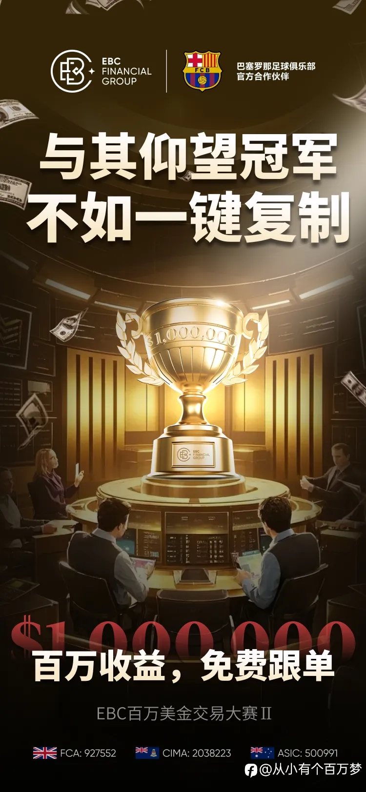 feed image