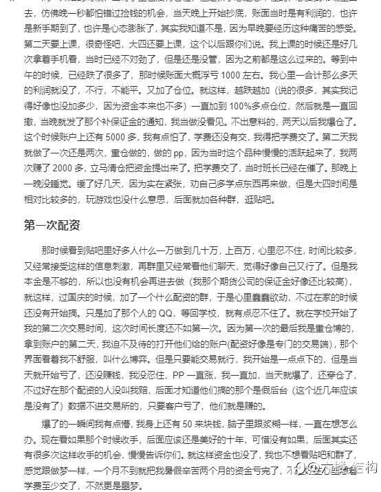 feed-image-3