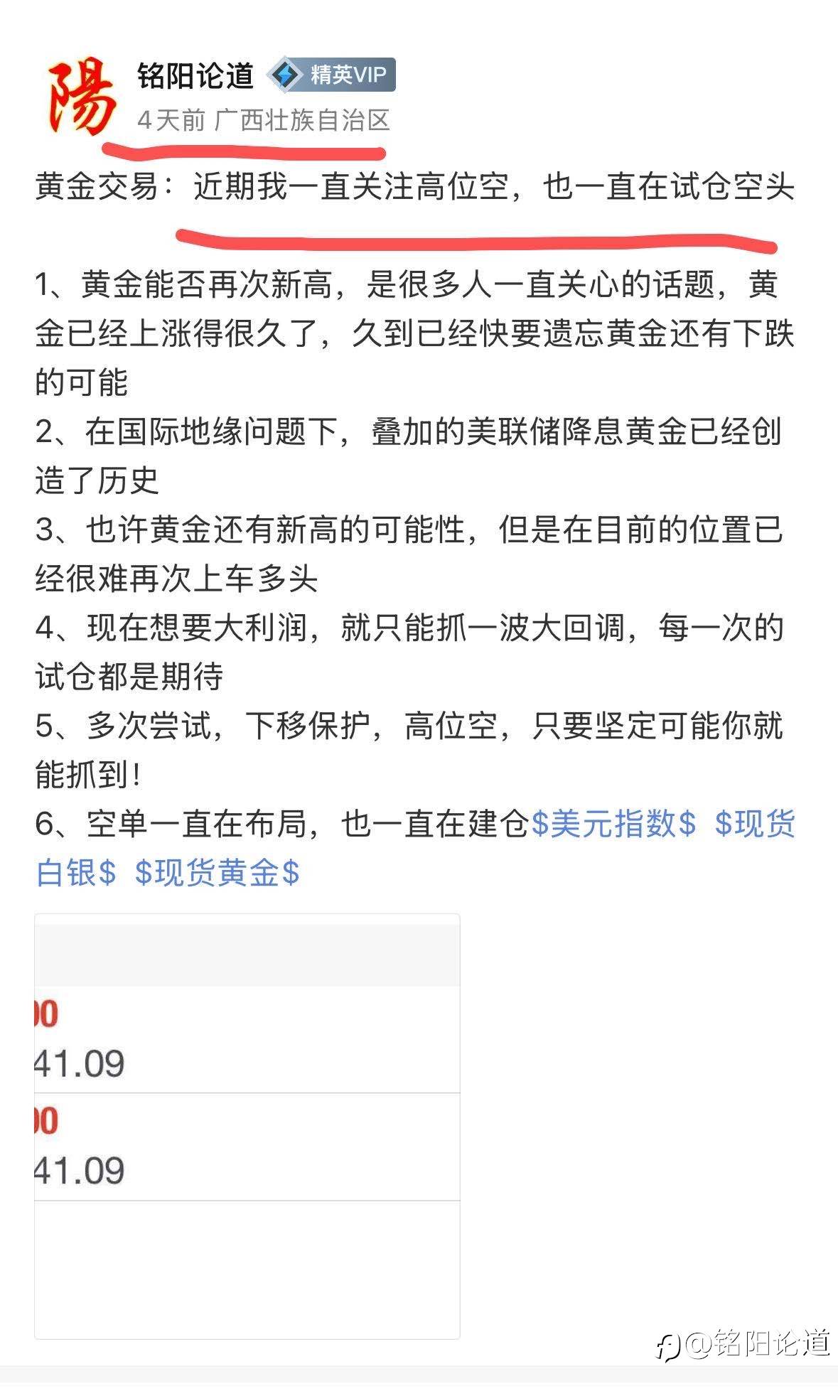 feed-image-2