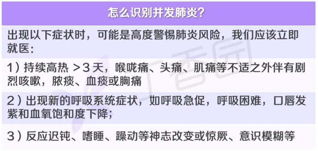 本世纪最大爆发，药品断货、医院建议患者回家，日本流感到底有多严重？