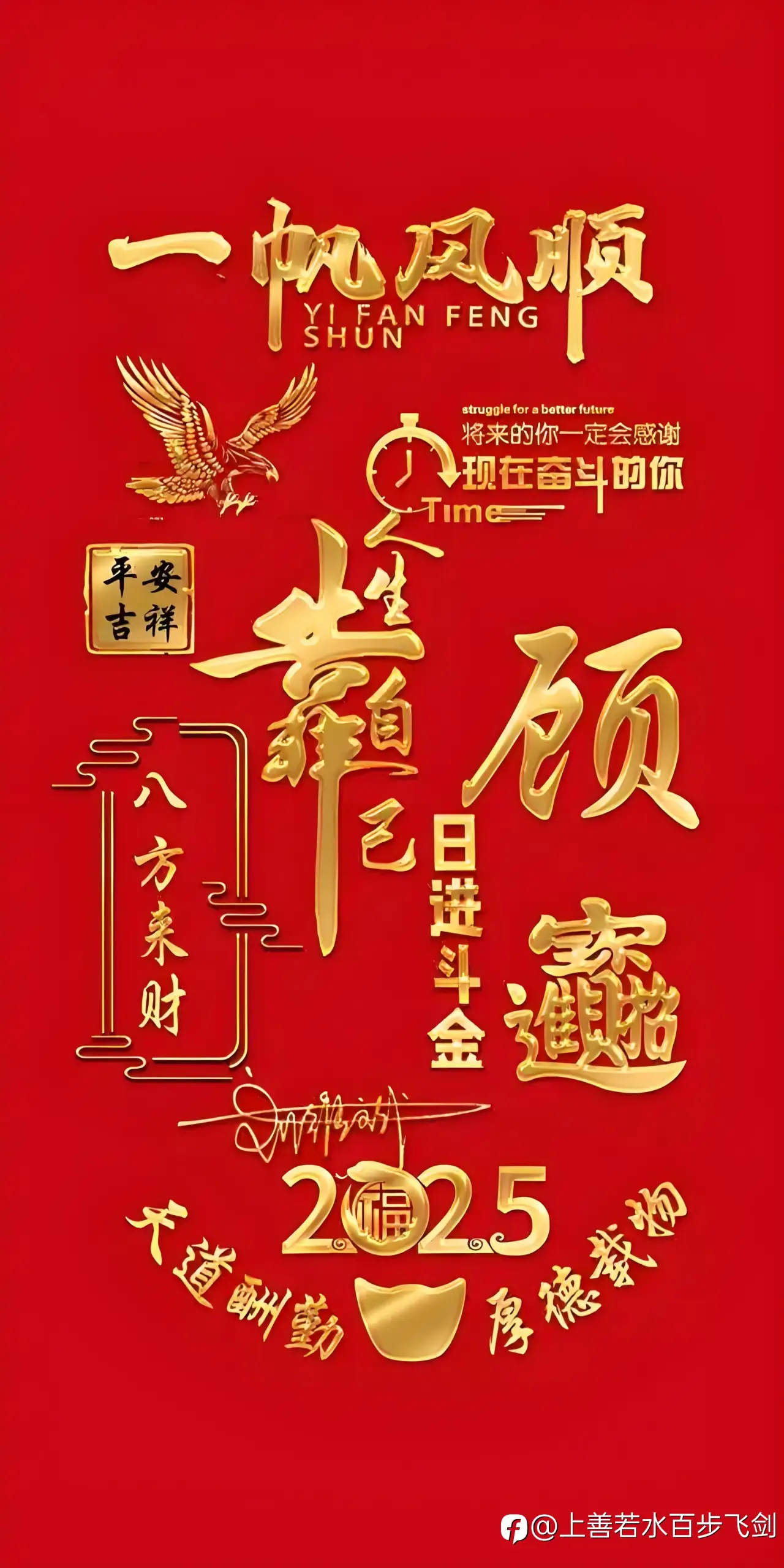 feed image