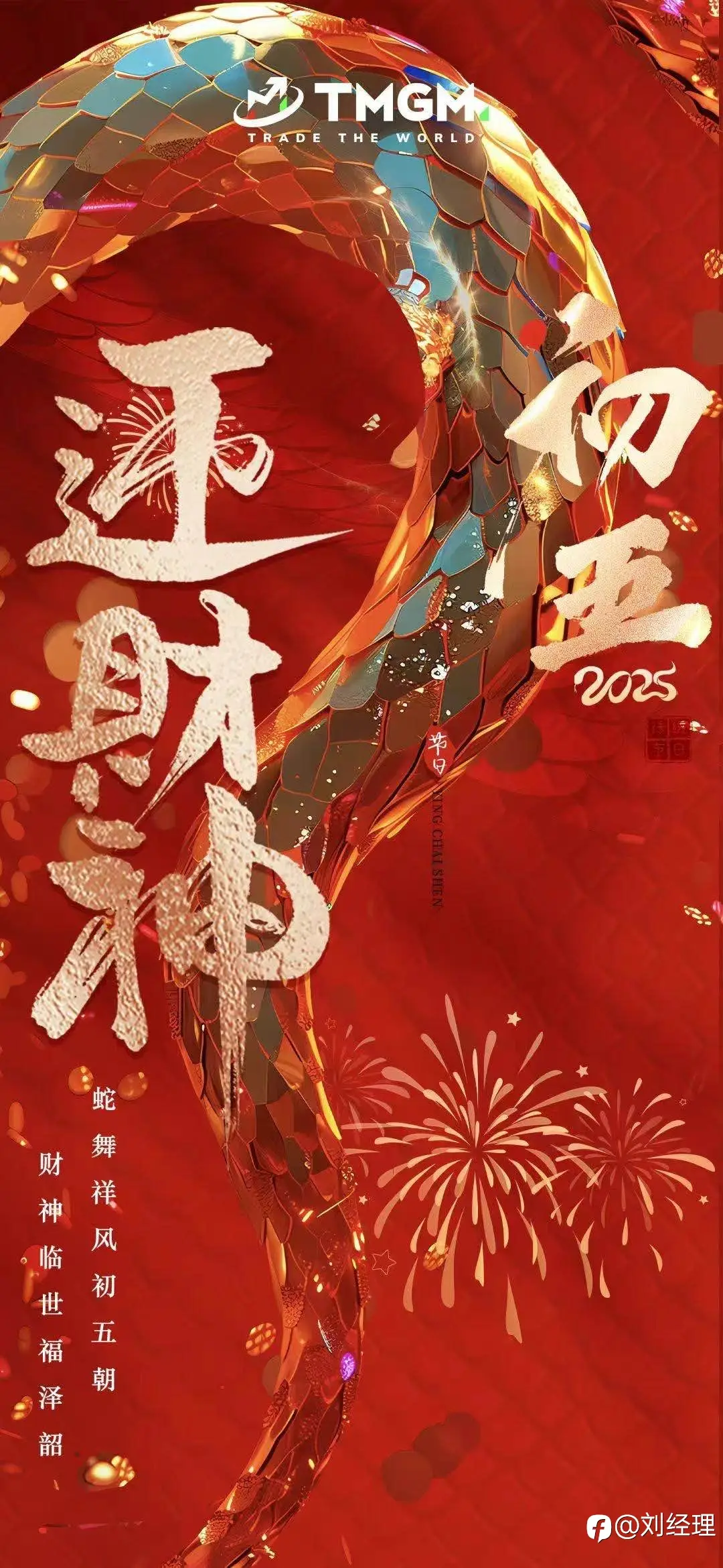 feed image