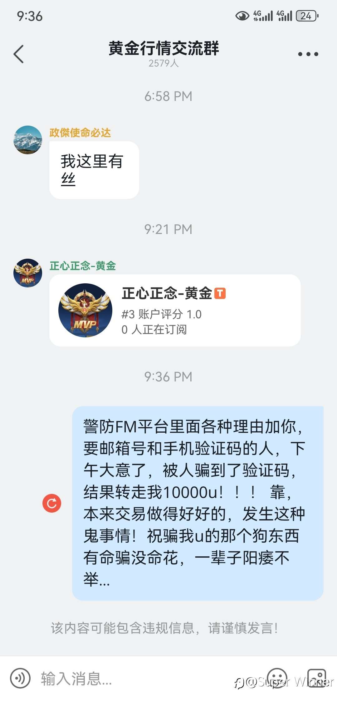 feed image