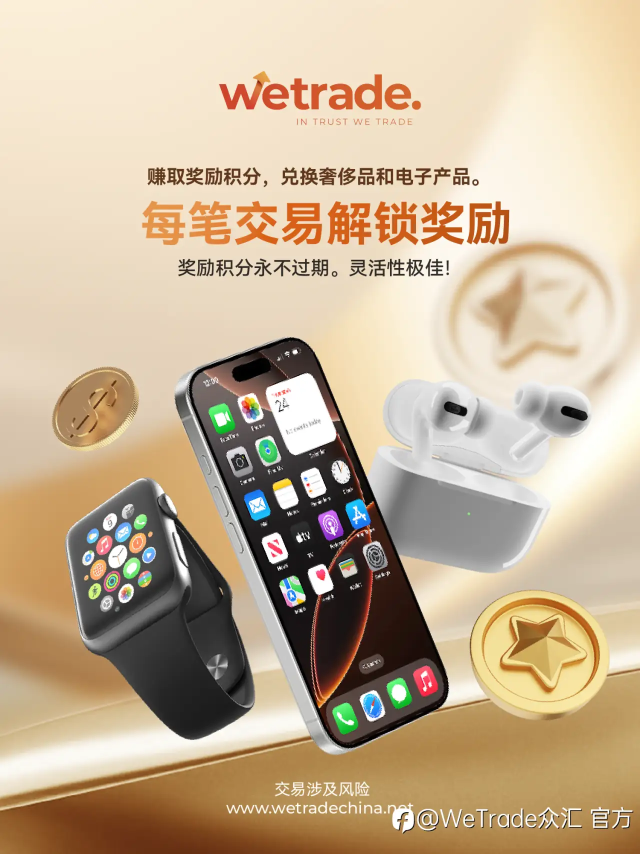 feed image