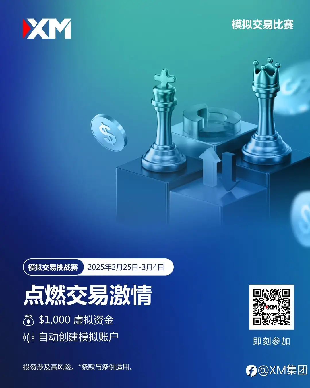 feed image