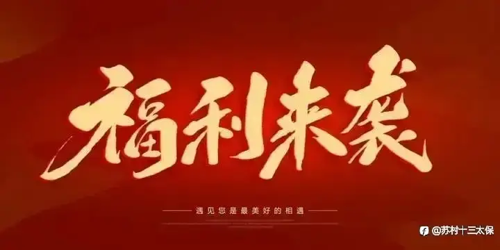 “5%盈利挑战赛”战绩播报-26