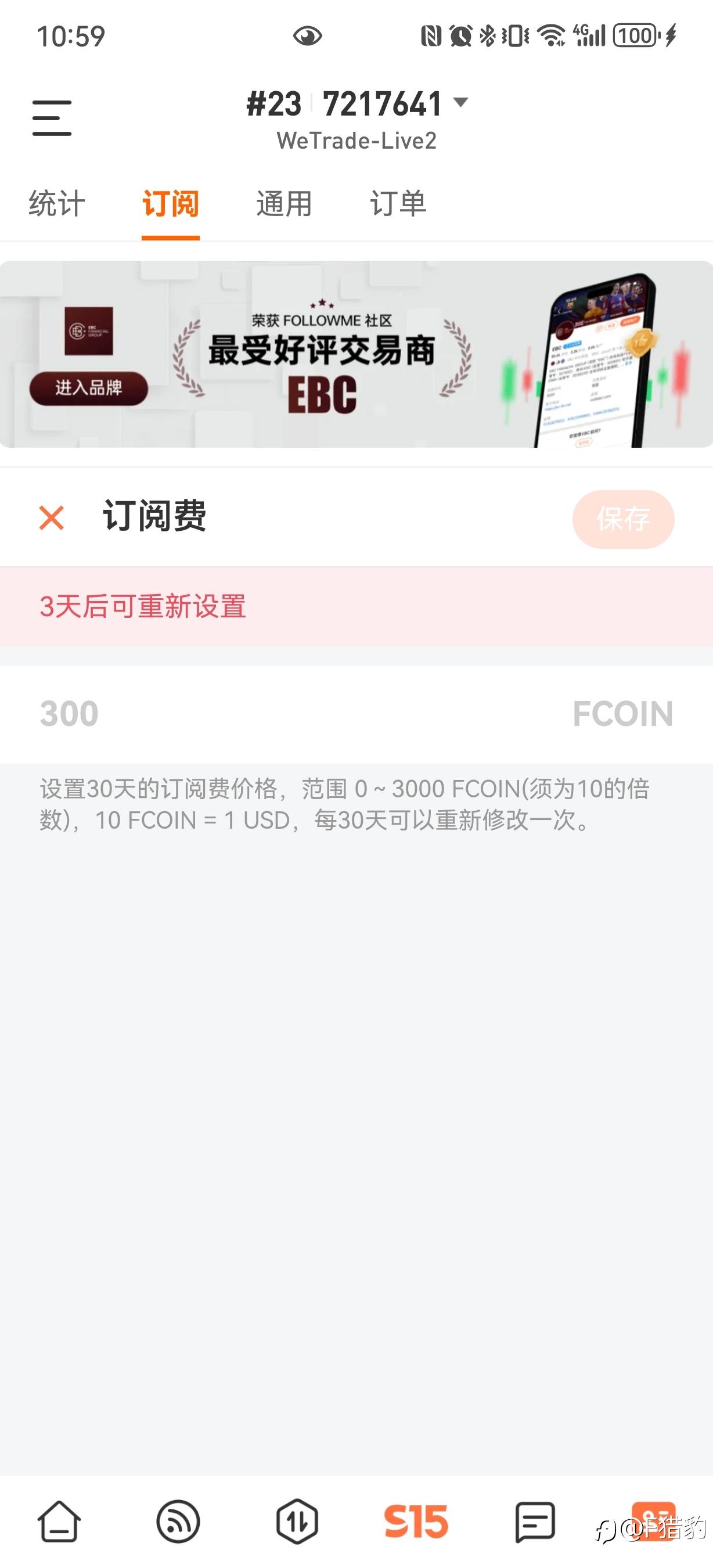 feed image