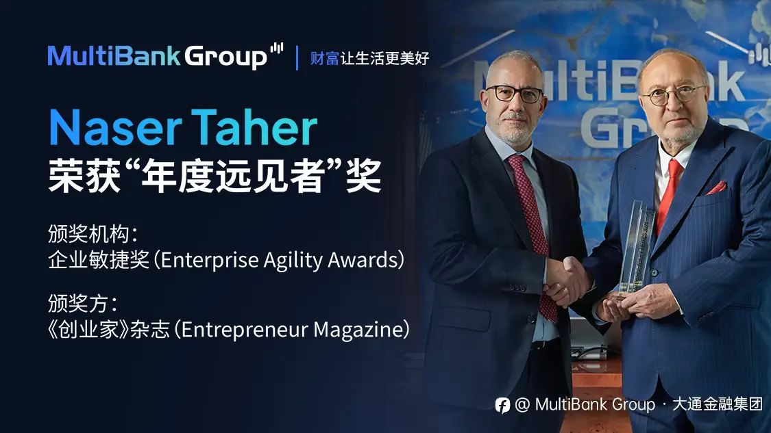 Naser Taher荣获 “企业敏捷奖” 之 “年度远见者” 奖