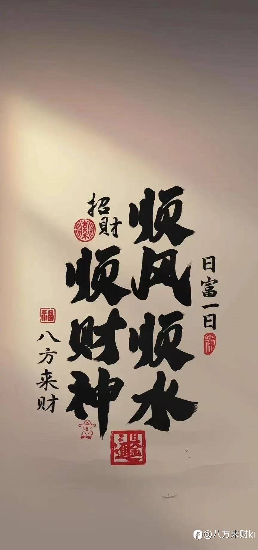 2.3做单记录