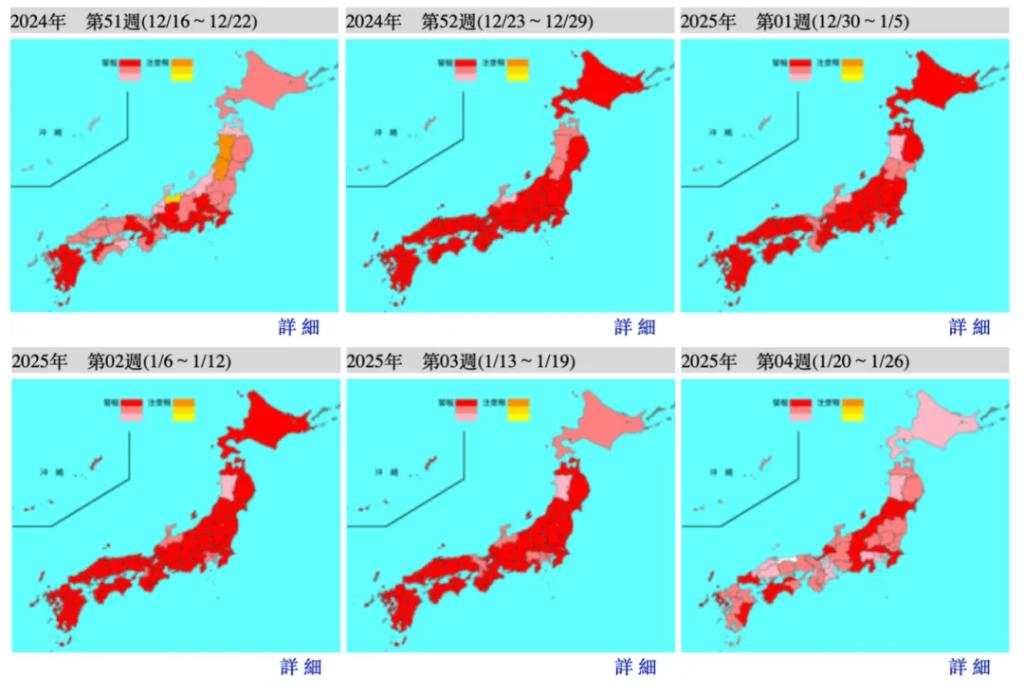 本世纪最大爆发，药品断货、医院建议患者回家，日本流感到底有多严重？