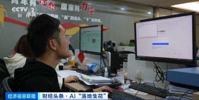 AI数智员工，上岗！多地政务服务系统接入DeepSeek大模型