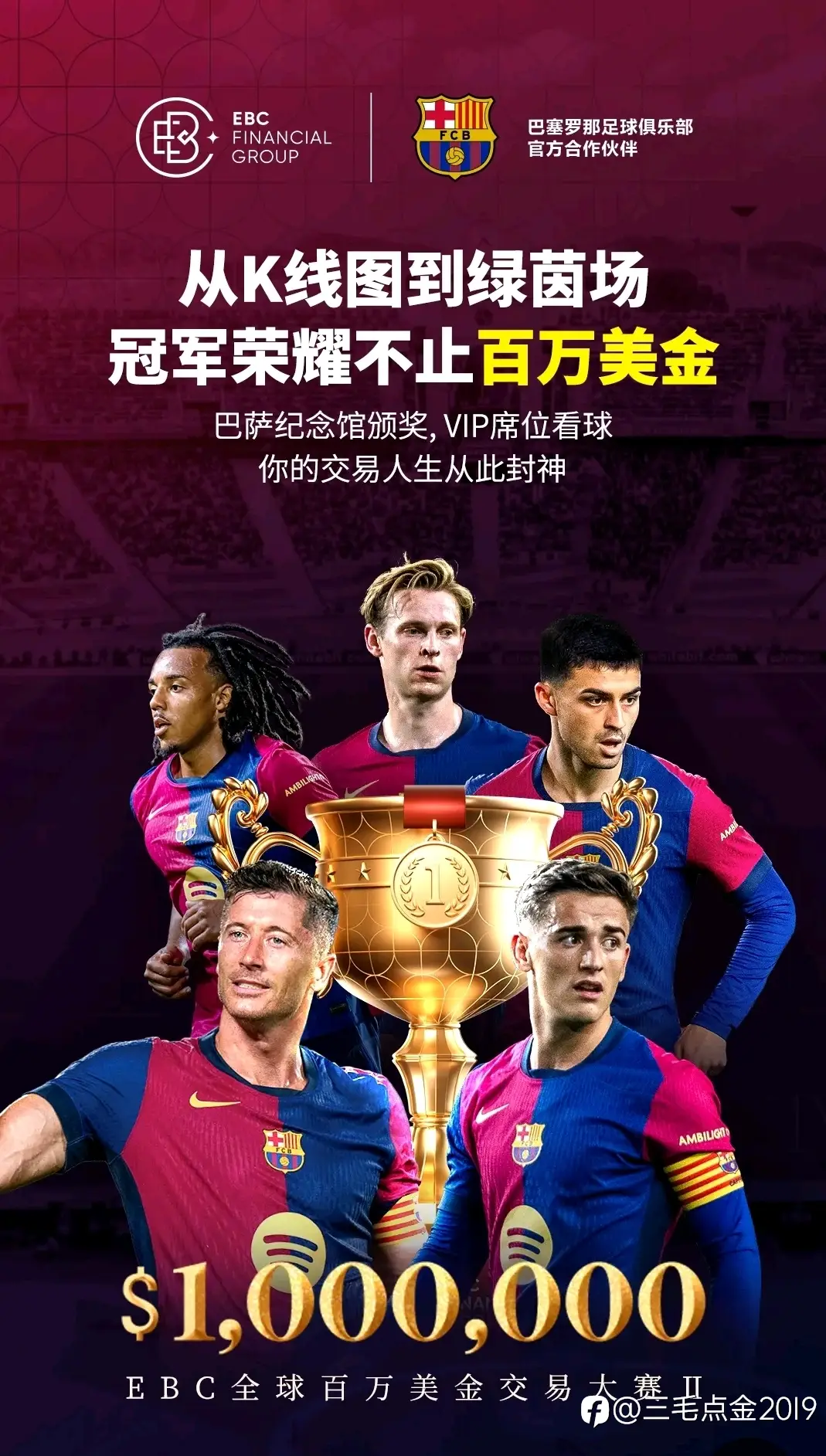 feed image