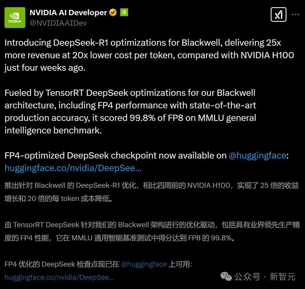 英伟达下场，首次优化DeepSeek-R1！B200性能狂飙25倍，碾压H100