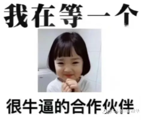 30%月收益持续的策略系统，永不爆仓3个合作方式。。