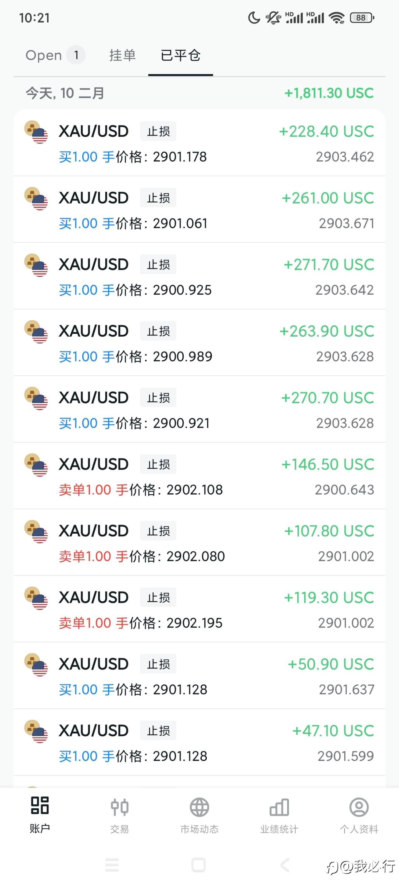 2.10号第一天