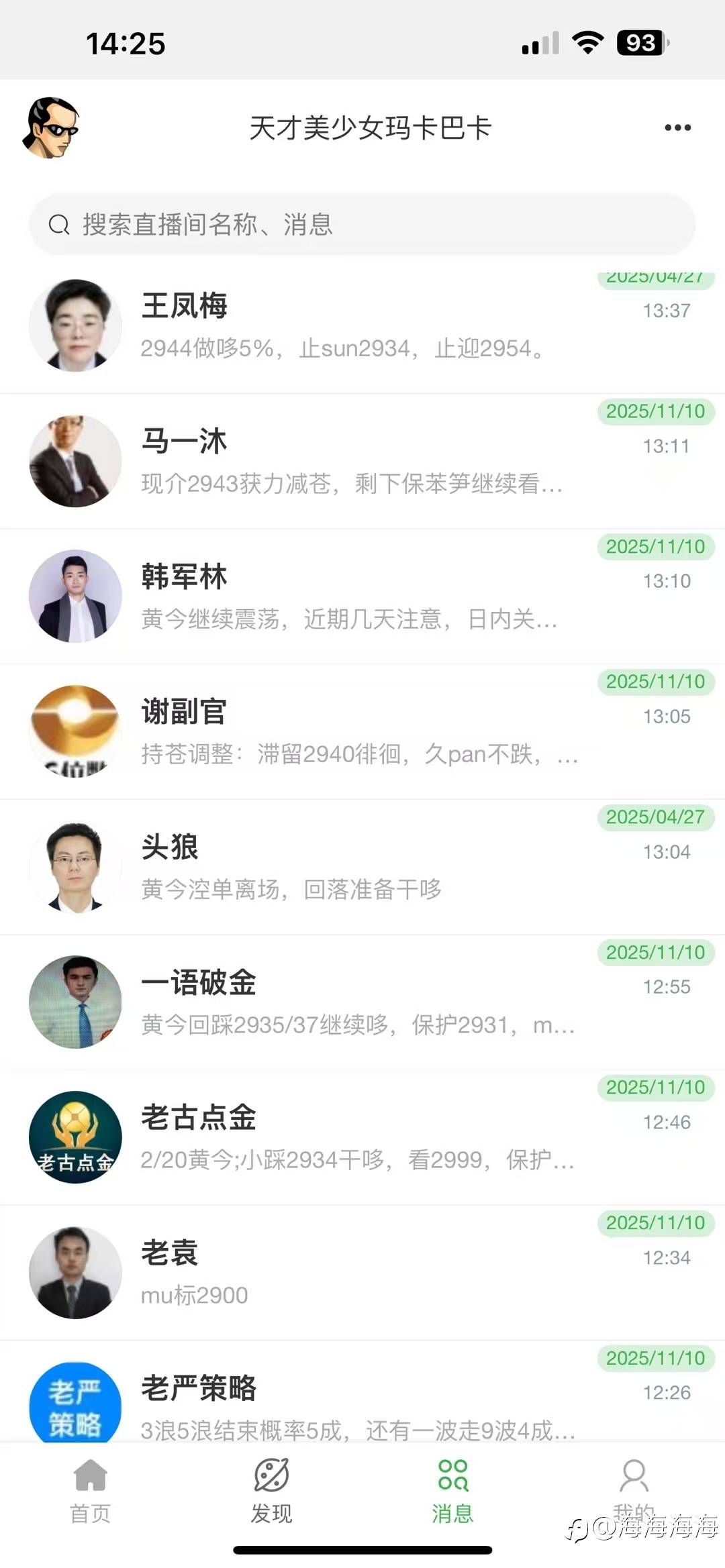 feed-image-1