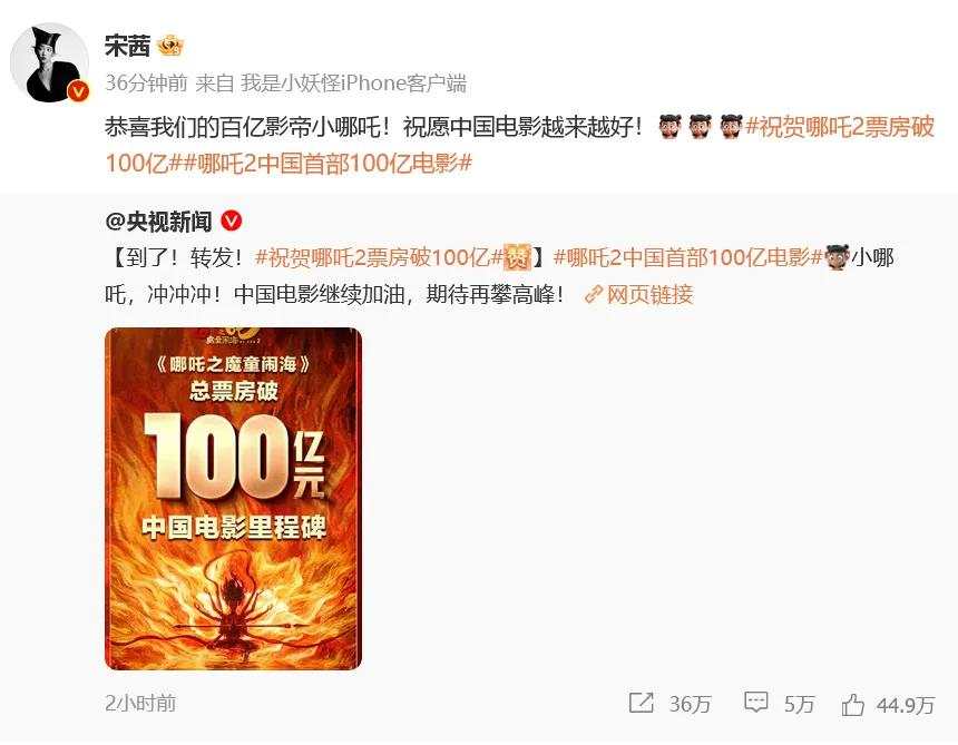 《哪吒2》各省份票房排名出炉！100亿元票房背后，各方挣了多少？光线传媒老板7天身家大涨200亿！