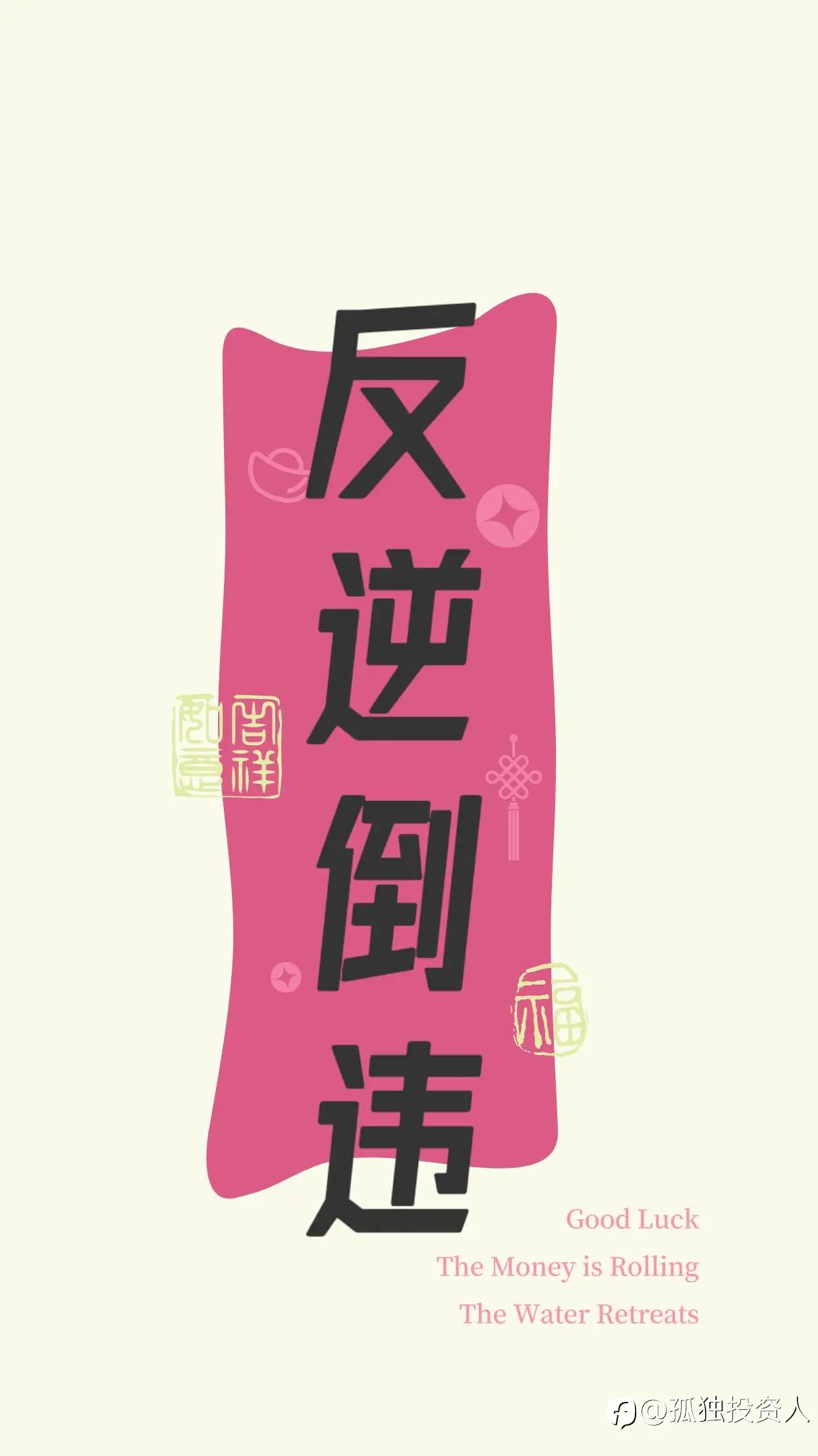 feed image