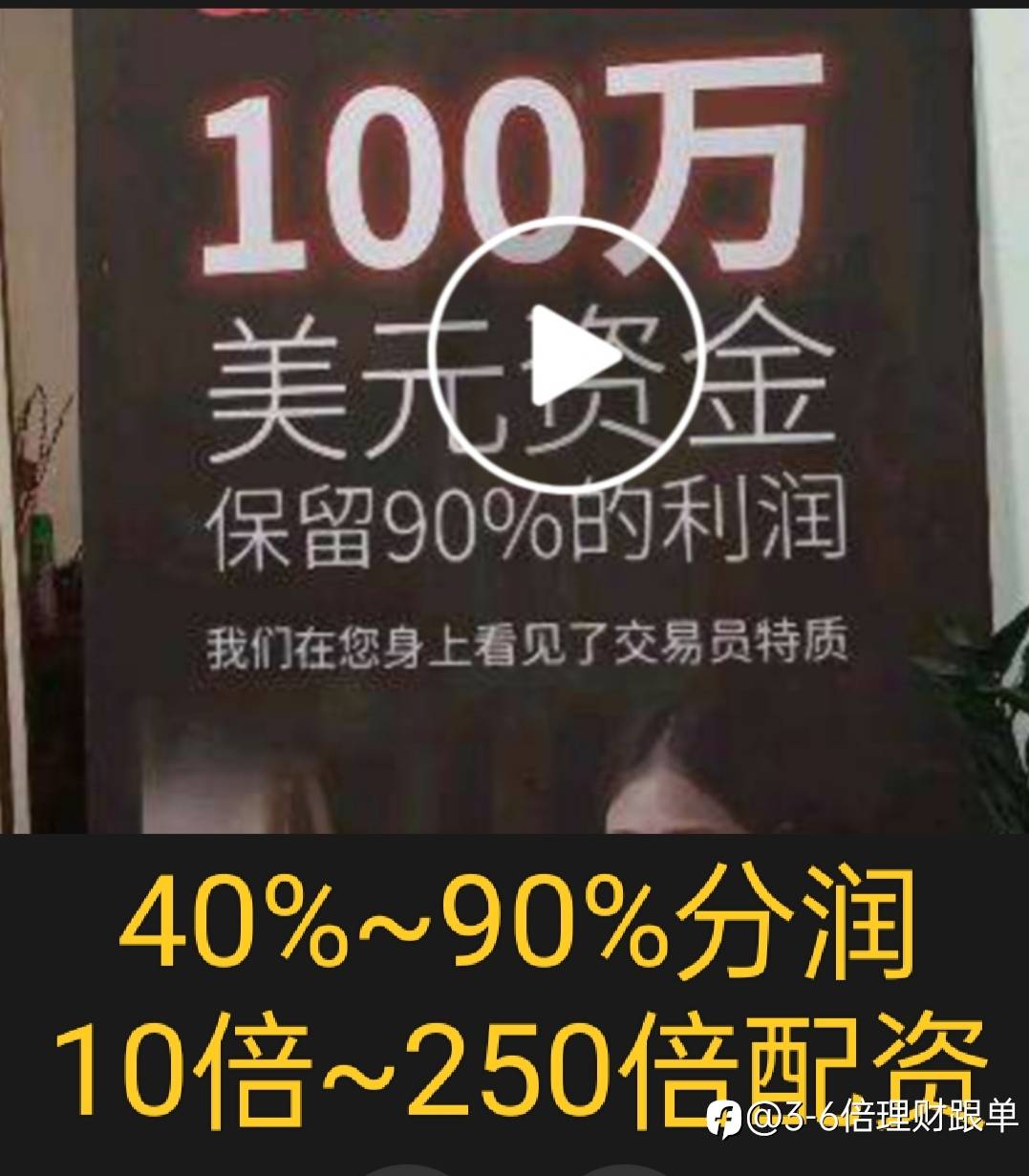 10年磨一剑，执行策略系统参与配资与带单。。