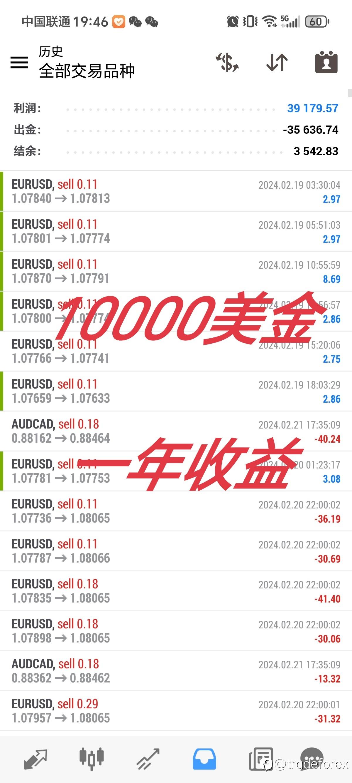 feed-image-3