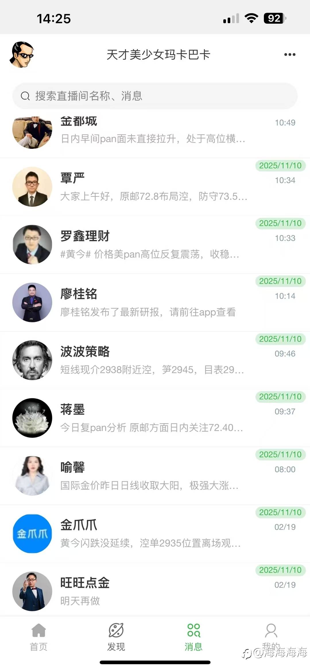 feed-image-3