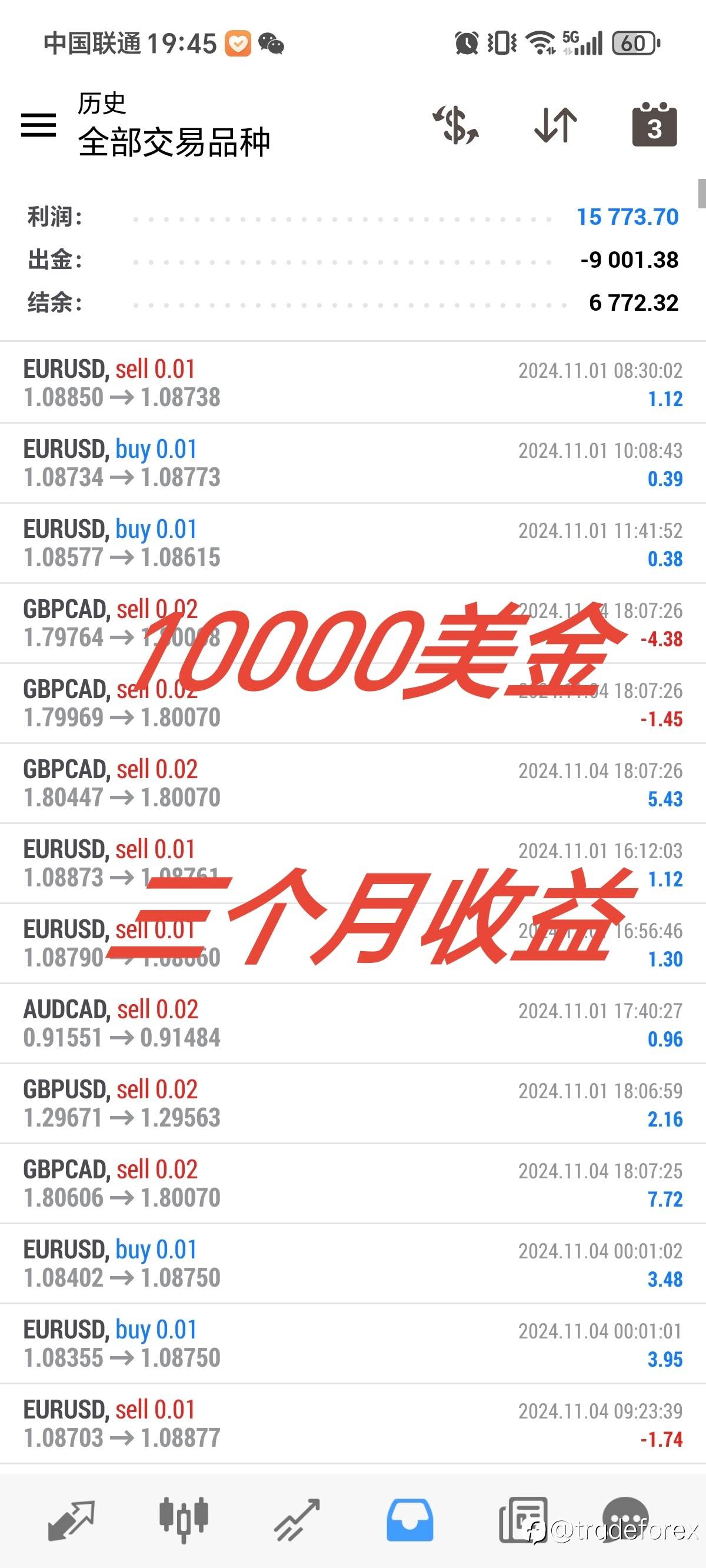feed-image-2