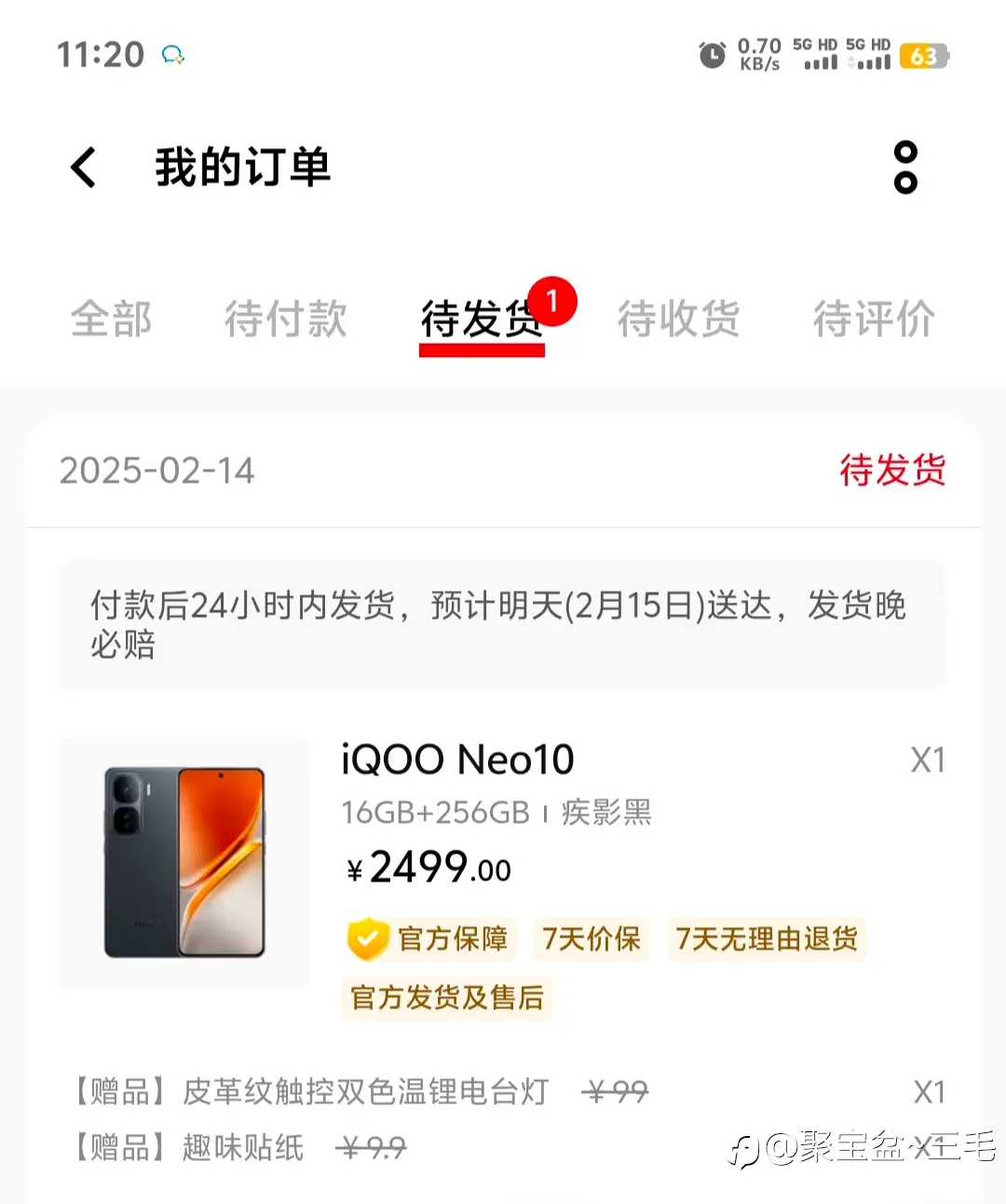 feed image