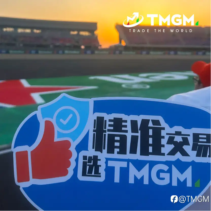 2025 国际赛车盛事完美收官，鎏金美食+车手互动+场地巡游，见证TMGM与全球伙伴欢聚时刻！TMGM 以顶级赛事重构客户体