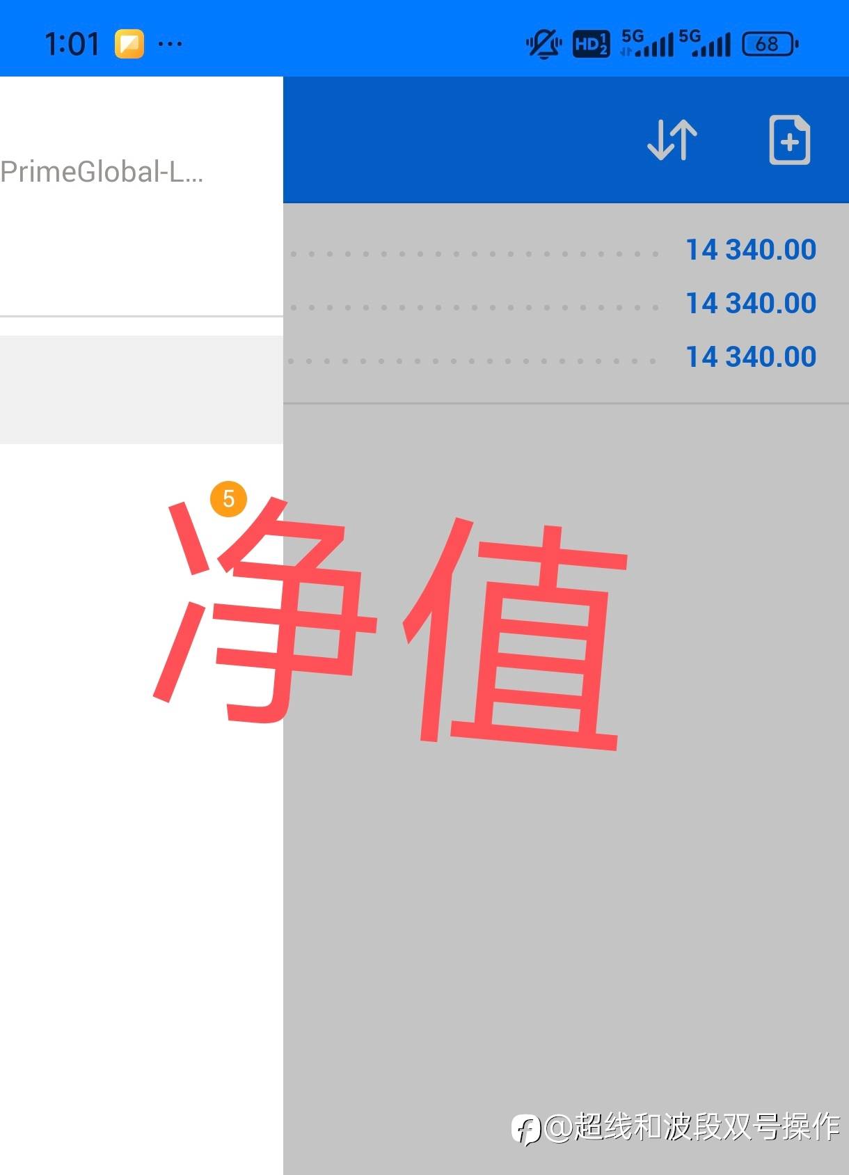 feed-image-3