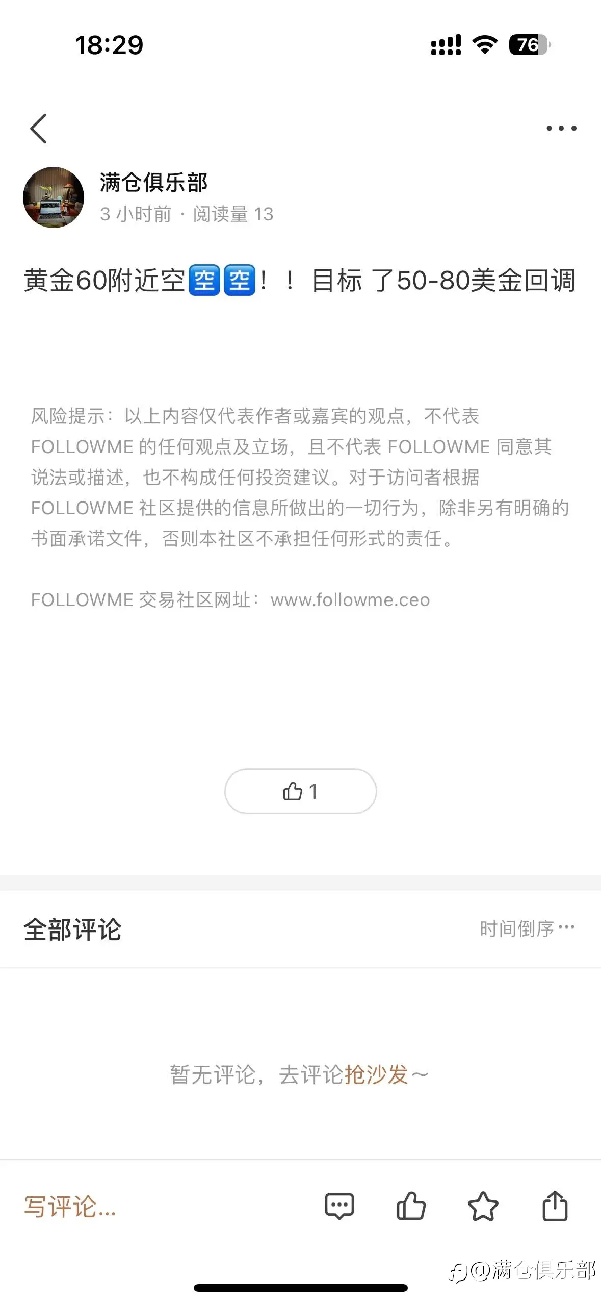 feed image