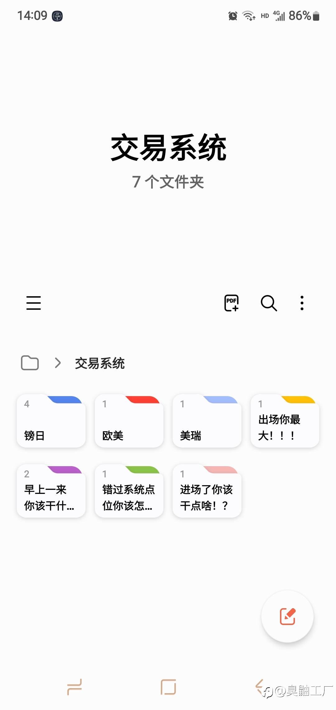 feed image