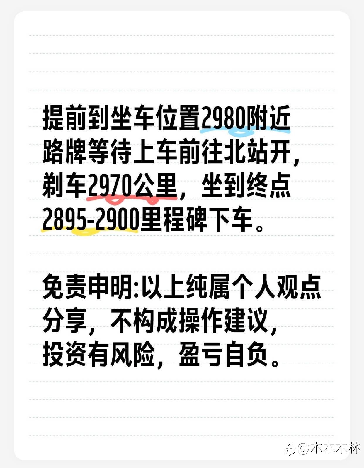 阿牧:黄金上周上破再出新高,周线收阳,单看收线,本周应该还有高点