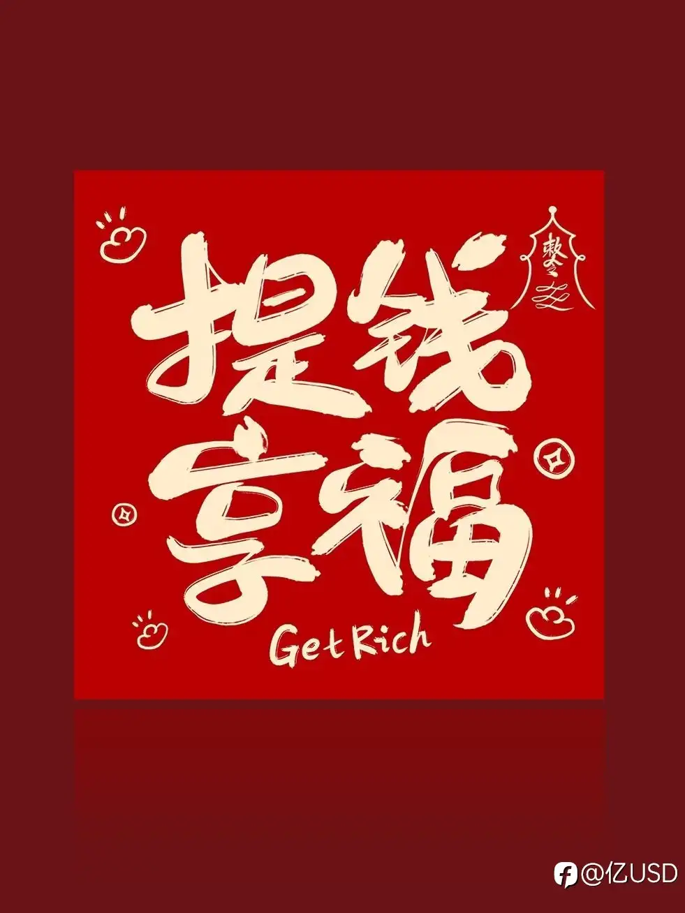 feed image