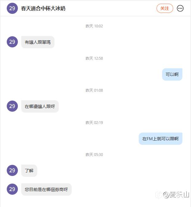 外汇经纪人：金融市场的？