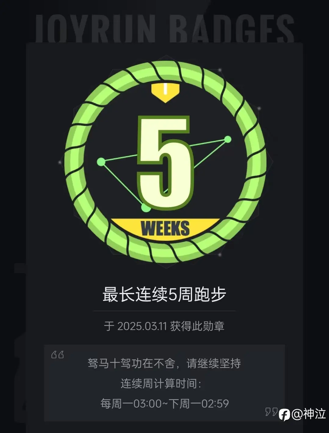 如何打发交易的无聊