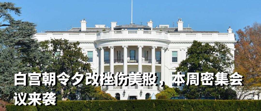 【激石快讯】宜将目光放长远，多角度寻找黄金支撑位和背后动力