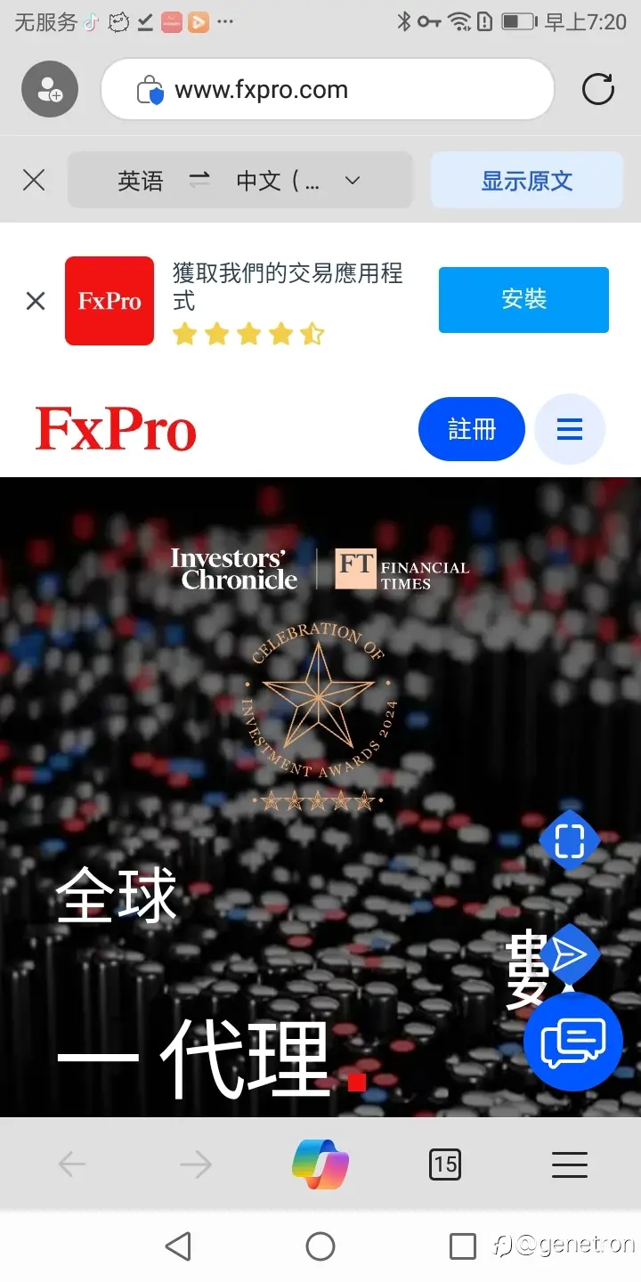 feed image