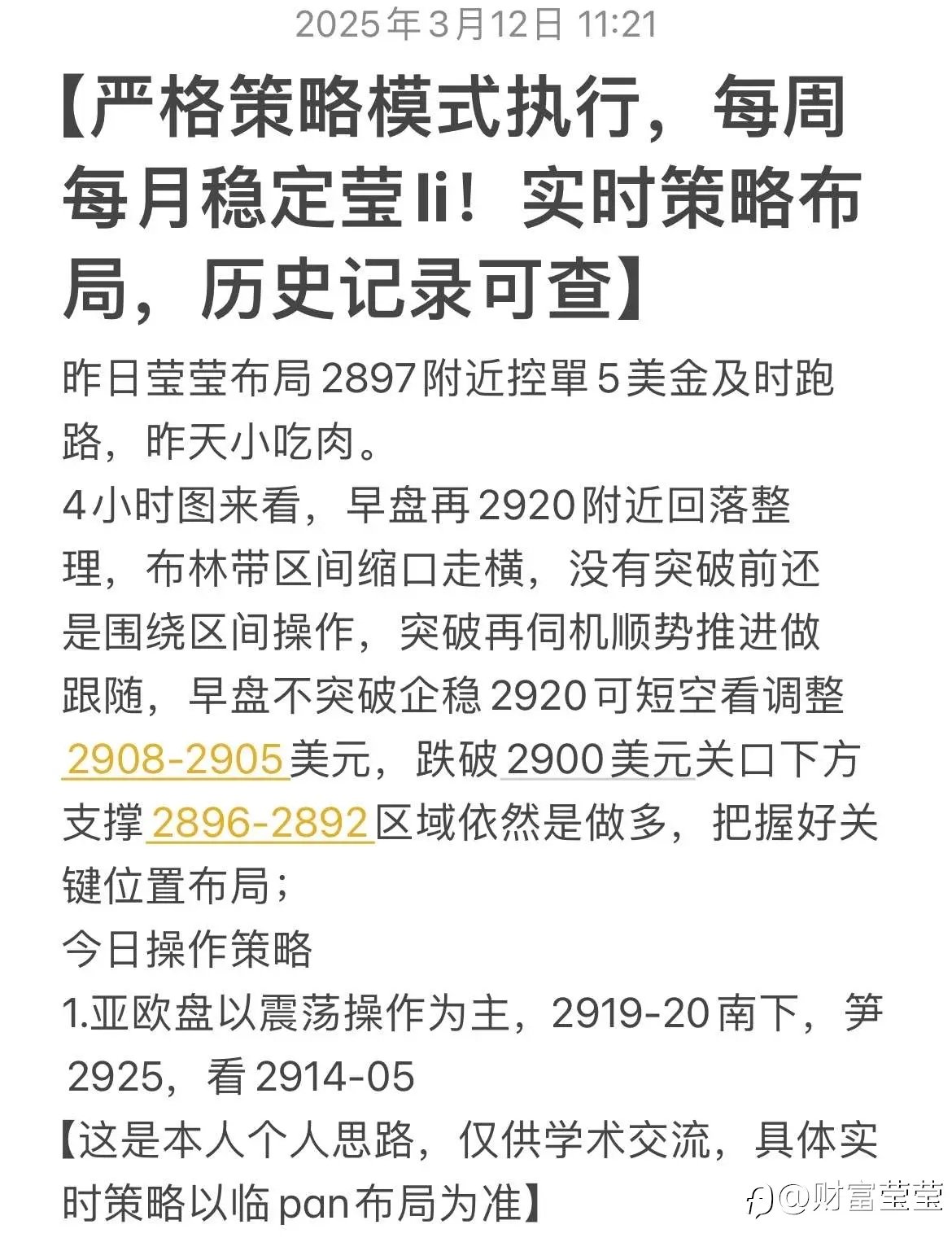 feed image