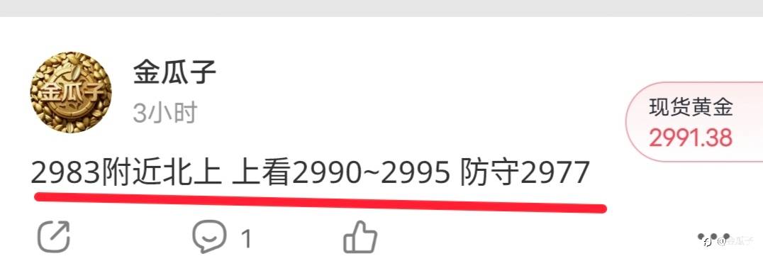 feed image