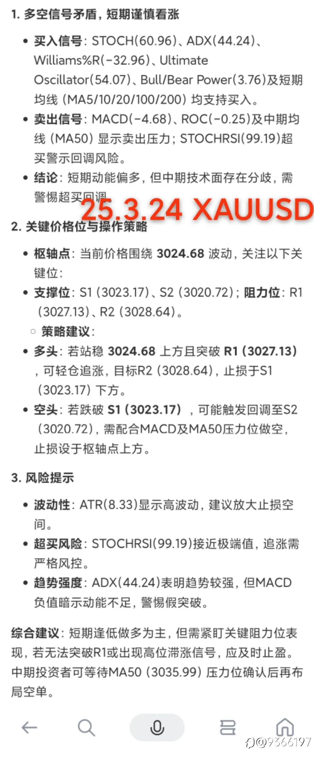 feed image