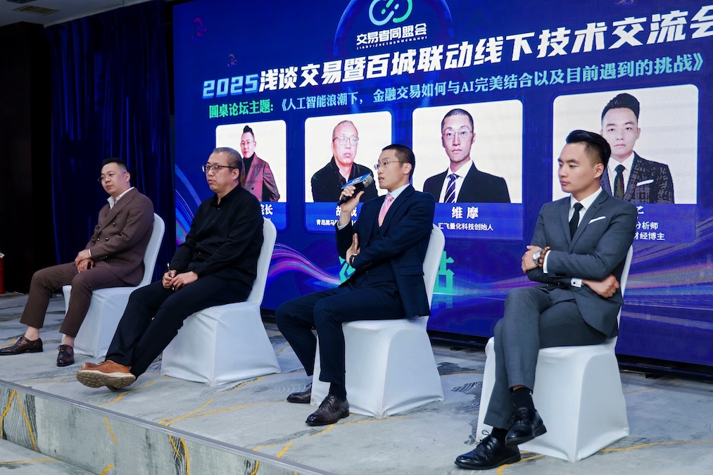 春启潍坊，景焕新篇 | Anzo Capital十年铸就卓越，创新赋能交易新高度