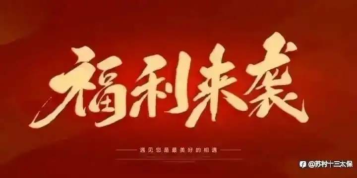 第二届社区挑战赛战绩播报-3