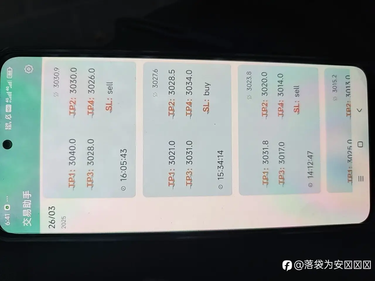 feed image