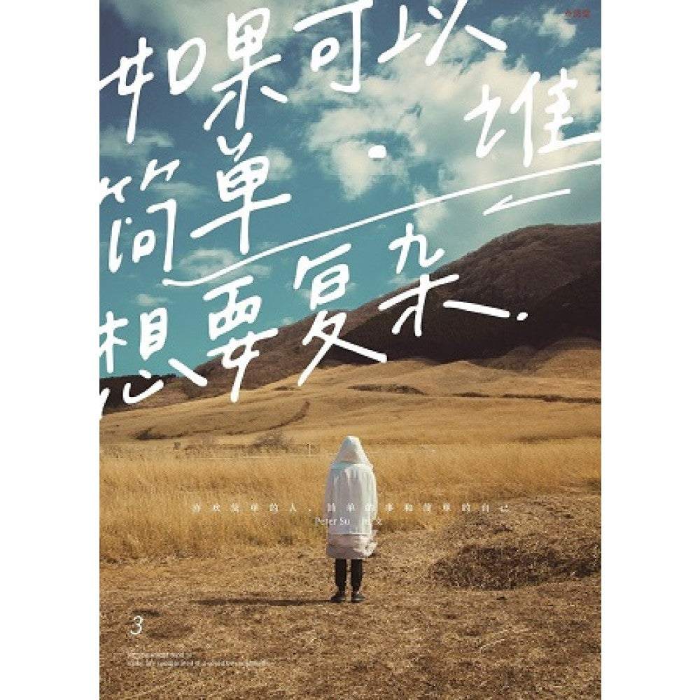 feed image