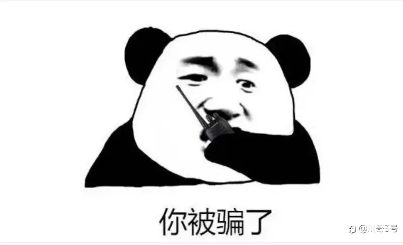 聊聊最近针对EXNESS用户诈骗的手法