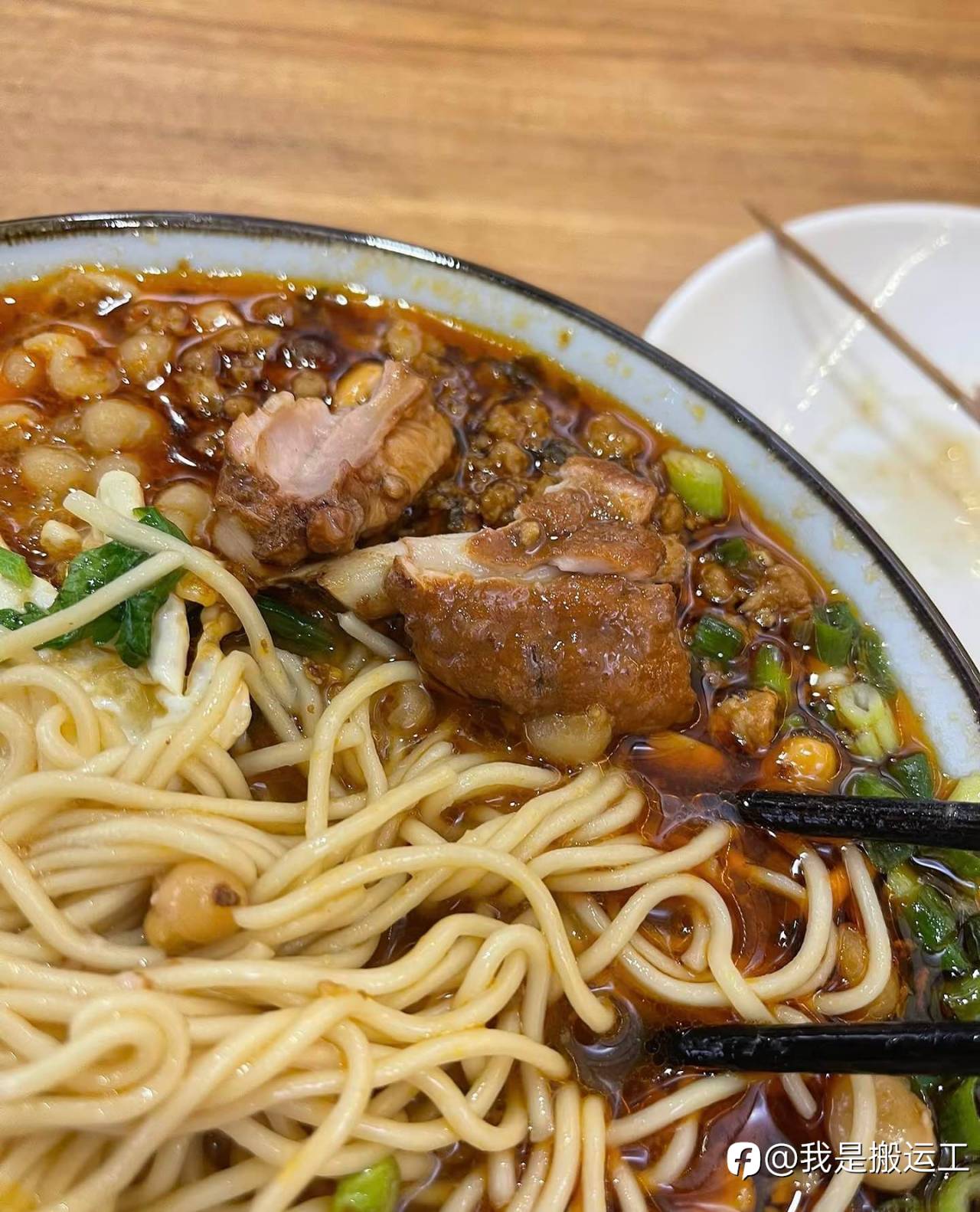 美食