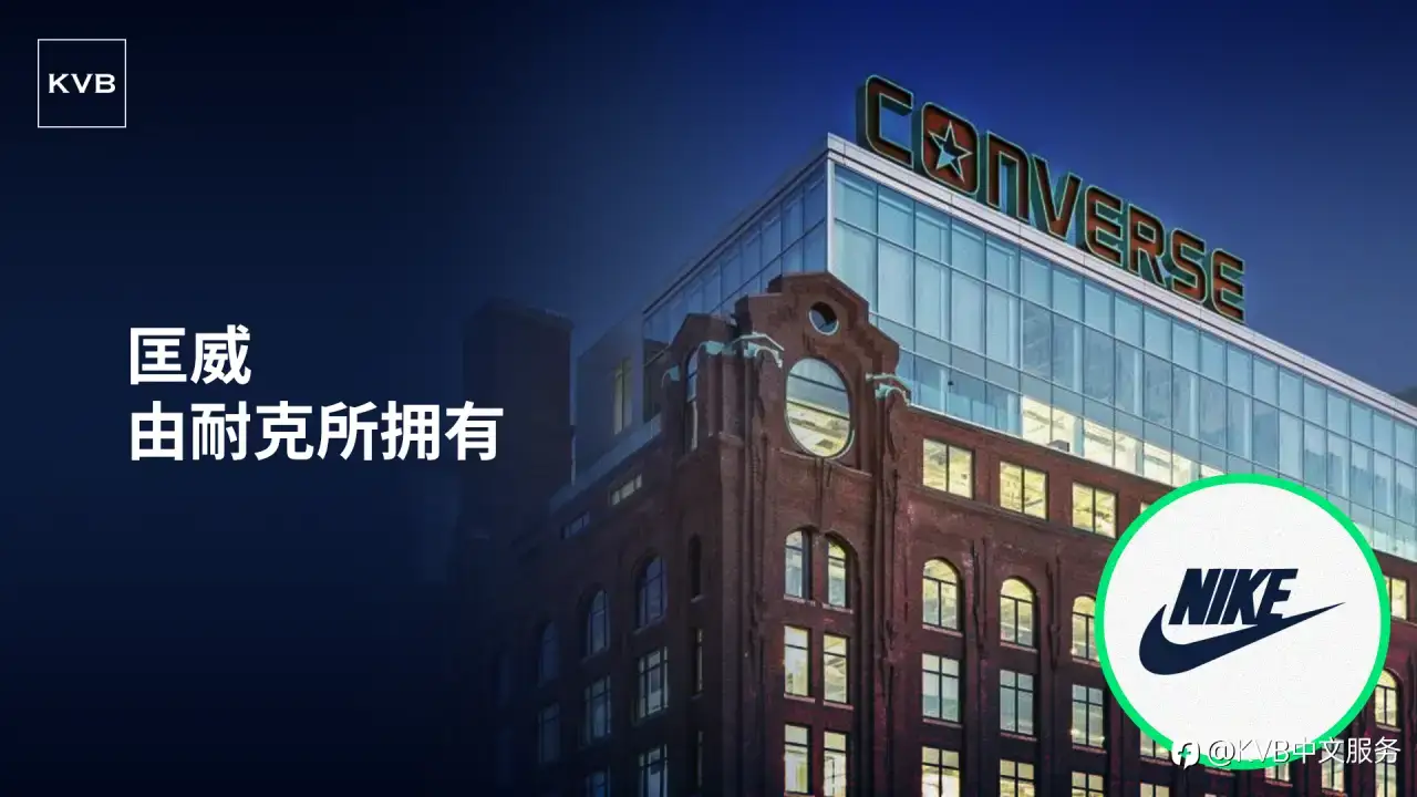 大牌背后，还有更大牌的东家！🏢
